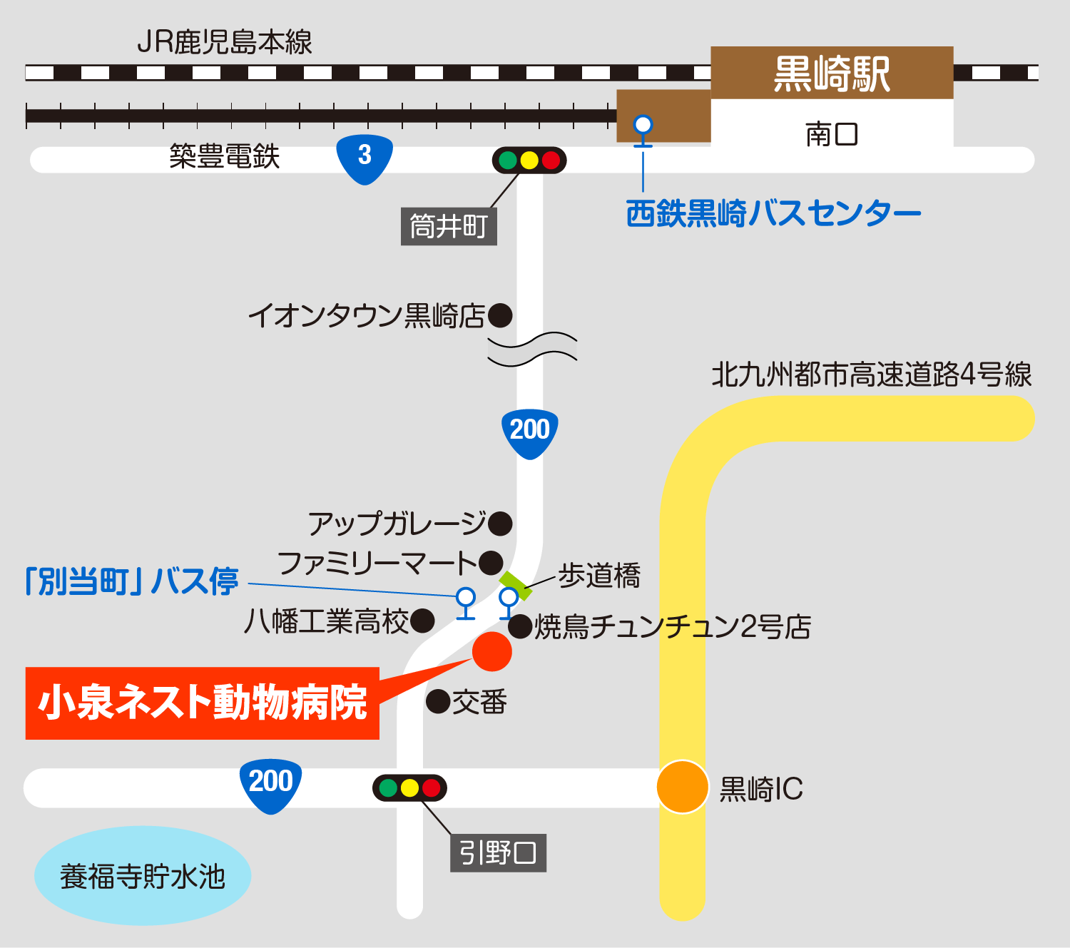 都市高速道路、黒崎駅からアクセスする場合