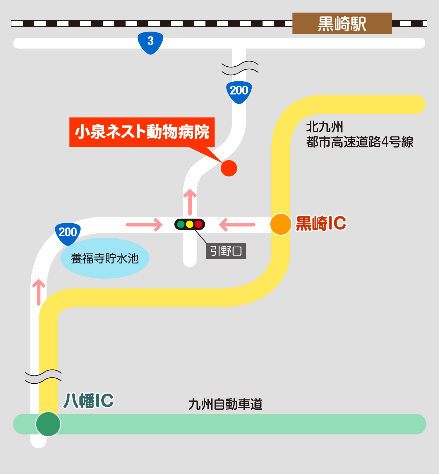 九州自動車道からアクセスする場合